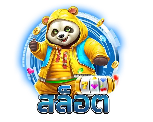 ไอคอนสล็อต SOLO1688 เกมสล็อตแตกง่าย เว็บตรงไม่ผ่านเอเย่นต์ โบนัสจัดเต็ม